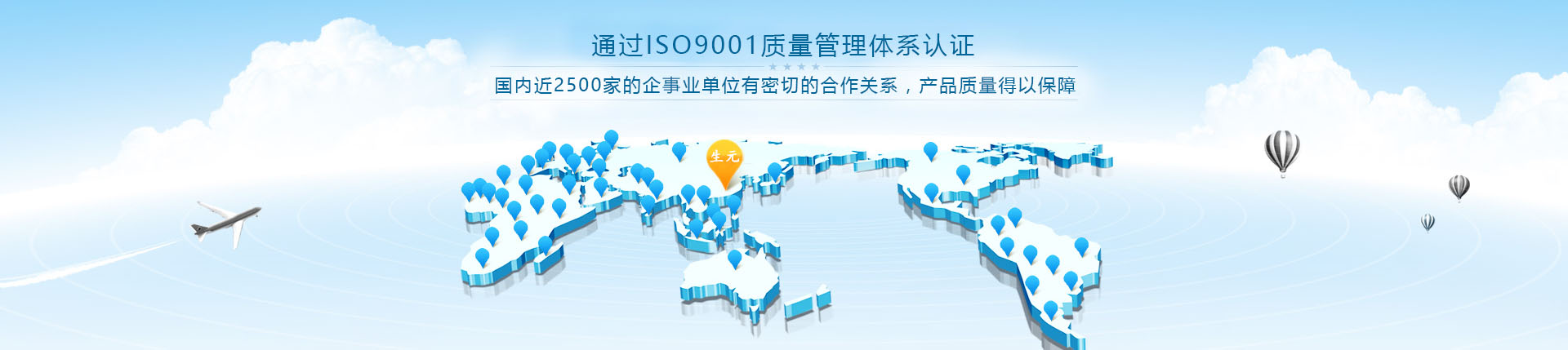 通过iso9001质量管理体系认证